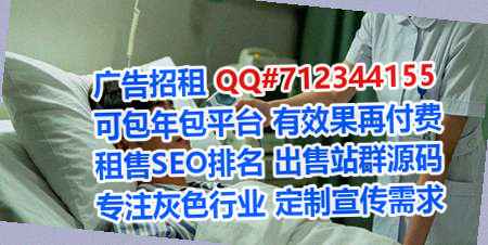 港口借腹生子投资经营部